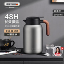 艾曼格（IMOGY）德国艾曼格保温水壶家用保温壶保温瓶大容量热水壶316L不锈钢暖壶