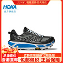 Hoka One One【汪顺同款】HOKA ONE ONE 男女同款马法特2休闲鞋MAFATE SPEED 2 【新色】黑色/白色 (建议拍大半 42 /265mm