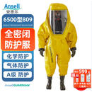 安思尔（Ansell）重型全密闭防化服（带防化靴）6500-809  L码 单位：套