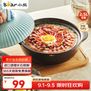 小熊（Bear）砂锅 宽口煲仔饭炖锅耐高温不开裂2.5L煲汤鸡公煲陶瓷锅G0054-S02
