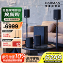 JBL Cinema715 无线家庭影院 5.1.2全景声电视客厅音响 回音壁无线环绕智能音箱低音炮 蓝牙 