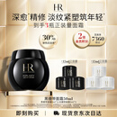 赫莲娜HR黑绷带面霜50ml保湿修护抗皱护肤品化妆品礼盒送女友中秋礼品