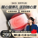 SKG暖宫腰带大姨妈神器腰部热敷暖宝宝暖腹痛经生理期舒缓贴便携护腰带教师节生日礼物实用送女友老师 【重磅新品K1】经期暖腹护腰