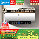 美的（Midea）电热水器家用速热40 50 60 80升储水式 一级能效 健康遥控机械数显 出水断电 安全防电墙 以旧换新 美的60升机械速热+双防电墙｜3-5人