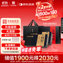 [东阿阿胶] 金标阿胶 250g/盒*2盒礼盒装补血滋阴润燥止血 用于血虚萎黄眩晕心悸心烦不眠肺燥咳嗽 