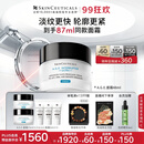 修丽可AGE面霜48ml 护肤品玻色因抗糖抗皱抗老紧致教师节礼物礼盒