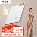 公牛（BULL）开关插座 G57系列10A斜五孔插座86型G57Z223A 暮雪白十只装