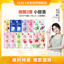 锐澳（RIO）洋酒 预调酒 鸡尾酒 果酒甜酒 微醺3度小美好 330ml*14罐口味随机