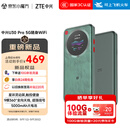 中兴（ZTE）U30 Pro 5G免插卡移动随身wifi无线网卡便携式热点5g路由器无限笔记本电脑通用流量车载卡托2025款