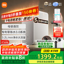 米家小米净水器1200G Pro 厨下家用专利零陈水3.0系统净水机 小米发布会MR1282-B