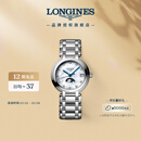 浪琴（LONGINES）赵丽颖推荐 瑞士手表 心月系列 月相石英钢带女表L81154876