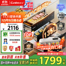 康宝（Canbo）135L御风磐石巨量304不锈钢消毒柜嵌入式家用母婴二星热风消毒碗柜【国家补贴】XDZ135-ER751