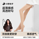 小野和子丝袜女秋季防勾丝自然裸感美肤打底连裤袜