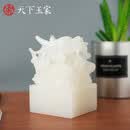 天下玉家 玉石龙头摆件篆刻玉玺印章办公室书房博古架工艺品摆设商务礼品 龙头印章-有龙须（大）