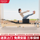 枫姿燕普拉提大器械核心床提桶稳踏椅五件套瑜伽馆私教工作室器材教程 橡胶木折叠核心床-国产弹簧 经典黑