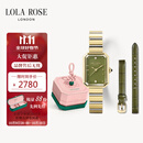 LOLA ROSE罗拉玫瑰方糖小绿表套装女士手表女士节日礼物送女友