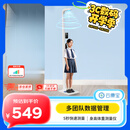 云康宝 超声波身高体重测量仪 语音自动播报一体机 体检健康秤儿童秤 小程序数据管理 蓝牙连接/CP30C
