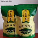 宏轩曼威甜茶叶甜茶广西金秀大瑶山刺儿茶夏天解暑茶无蔗糖甜茶健康野生 500克
