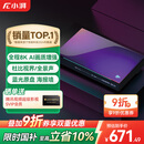 小湃腾讯极光5X 全程8K高清网络硬盘播放器云盘播放机4KUHD杜比视界蓝牙语音遥控器