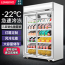 冷岛冷冻展示柜商用速冻低温肉类冻品冷柜牛排立式冰柜牛肉保鲜柜冰箱 -22℃双门上机款【可靠墙/定制灯箱】