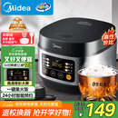 美的（Midea）电饭煲电饭锅小型3升2-3人前置大屏面板24小时预约多功能压力家用智能电饭煲FB30Q1-406K