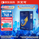 【原研药】万艾可 枸橼酸西地那非片 100mg*12片/盒 男科用药 小蓝片 27年品质守护