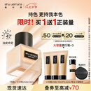 植村秀【第2代】小方瓶粉底液584 35ml 遮瑕持久不暗沉 七夕情人节礼物
