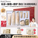 袋鼠妈妈准孕妇护肤品补水保湿洁面水乳面霜专用小麦4件套送妈妈护肤礼盒