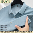 GUYN轻奢男装品牌含羊毛长袖衬衣男2025春秋新款商务免烫衬衫男 绿色 绿色 XL 52