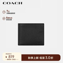 蔻驰（COACH）【品牌直供】男士短款折叠牛剖层革钱包卡包黑色CR911