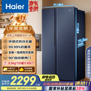 海尔（Haier）618升双开门对开门冰箱电冰箱家用一级能效风冷无霜大容量节能变频BCD-618WGHSSEDBL国家补贴20%