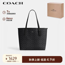 蔻驰（COACH）【品牌直供】女士CITY 33经典标志大号托特包单肩包CV976QBMI5