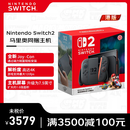 任天堂（Nintendo）switch 2 玛利欧赛车世界主机组合 NS2港版