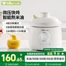 小熊（Bear）婴儿辅食锅 电炖锅陶瓷 蒸煮米油分月龄直炖微压辅食料理机炖盅1L