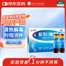 扬子江 蓝芩口服液 10ml*6支/盒 用于急性咽炎肺胃实热证所致的咽痛咽干咽部灼热 清热解毒 利咽消肿