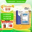 西部数据（WD）台式机械硬盘 WD Blue 西数蓝盘 2TB 5400转 64MB SATA CMR垂直 DIY装机电脑硬盘 3.5英寸WD20EARZ