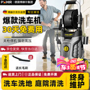 POHIR德国博赫尔洗车机高压水枪220v家用高压水泵清洗机庭院别墅清洗