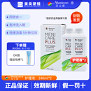 目立康ok镜护理液角膜塑形镜接触硬性隐形眼镜ab液美尼康护理液【刮码】 目立康护理液240ml*2