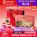 同仁堂北京同仁堂即食燕窝长辈孕妇补品营养品七夕情人节礼物70g*6瓶