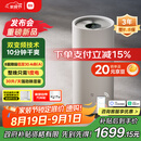 米家小米除湿机【发布会同款】智能变频除湿机抽湿机除湿量30升/天家用轻音地下室APP智能VD30F-VA5A