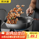 炊大皇 炒锅 304不锈钢炒菜锅煎锅 平底不粘炒锅32cm 可立可视盖不挑灶
