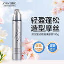 资生堂专业美发秀场造型泡沫摩丝空气动感湿润羊毛卷法式卷卷发蓬松定型 动感泡沫摩丝195g