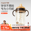 世喜婴儿鸭嘴杯6个月以上宝宝学饮PPSU喝水奶瓶重力球吸管水杯300ml