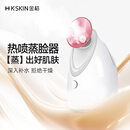 金稻 蒸脸器美容仪热喷纳米加湿器补水仪面膜搭档蒸脸仪热喷蒸脸器生日礼物 KD2331B樱花粉（基础款热喷）
