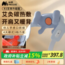 妙界【政府补贴】R3至尊升级版颈椎按摩器肩颈按摩仪按摩披肩斜方肌腰腿按摩送长辈生日新年礼物男 蓝