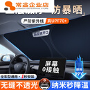 准航车载纸巾盒汽车抽纸袋车内用挂式遮阳板扶手箱多功能收纳盒餐巾盒 双层加厚遮阳挡隔绝高温暴晒