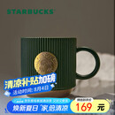 星巴克（Starbucks）墨绿色条纹女神铭牌马克杯340ml咖啡杯陶瓷杯水杯男毕业毕业礼物