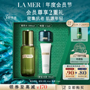 海蓝之谜（LA MER）修护焕新精萃水100ml精粹水爽肤水护肤品化妆品礼盒教师节礼物女