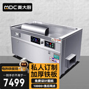 麦大厨铁板烧商用日式西餐厅酒店大型定制韩式电扒炉燃气铁板烧 【标准款】0.8米长方形-裸机