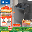 海尔（Haier）波轮洗衣机小型全自动懒人8KG家用【XQB80-Z10D0】家电国家补贴以旧换新一级能效宿舍出租房单脱水